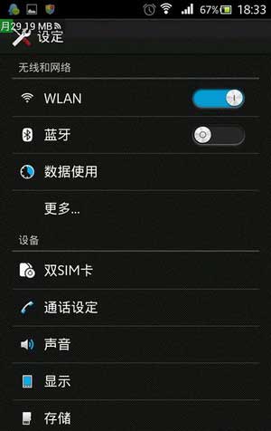 [ U956 ROM]U956 4.2.2 ROMˢ ֲȶ
