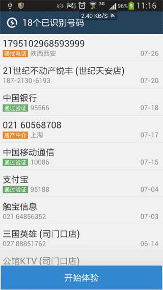  TouchPal Contacts v4.7.9.3
