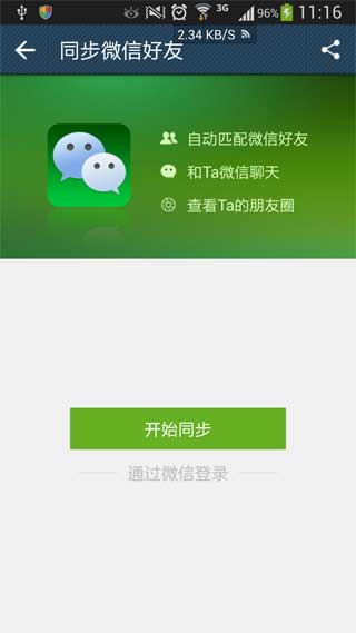  TouchPal Contacts v4.7.9.3