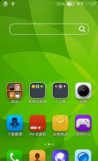 [ V987 ROM]V987 4.2 ROMˢ