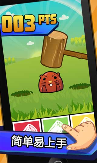 Ļս Pat Pat Battle v1.3.8.3