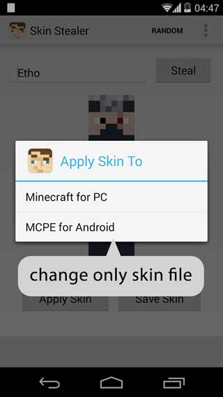 MinecraftƤ͵ȡ Skin Stealer for Minecraft v1.1.7b