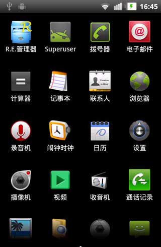 [ V880 ROM]V880 2.3.5 ROM·䡿ٷȶʡˢ