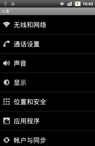 [ V880 ROM]V880 2.3.5 ROM·䡿ٷȶʡˢ