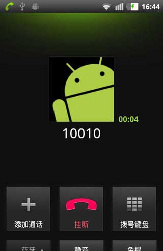 [ V880 ROM]V880 2.3.5 ROM·䡿ٷȶʡˢ