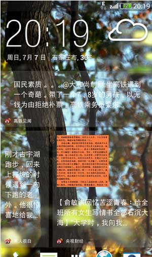[HTC The new HTC One802dM7 ROM] 802D 4.2.2 ROM ͨˢˢ