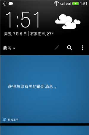 [HTC The new HTC One802dM7 ROM] 802D 4.2.2 ROM ͨˢˢ