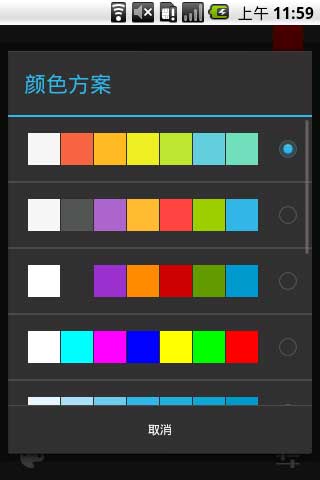 ռֵͲ Super Flashlight v1.4.5