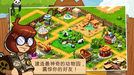 ԰ȱ Wonder Zoo - Animal rescue ! v1.6