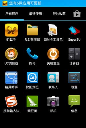 [ T780 ROM]T780 4.1.1 ROMŻˢ