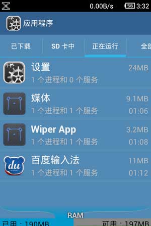 [ W760 ROM]W768 4.0.4 ROMഺˢ