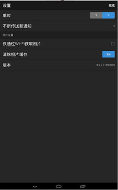 Yahoo 