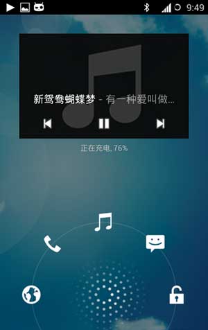 [Ϊ U9500 ROM]U9500 4.2.2 ROM M10.1 v4Ƶˢ