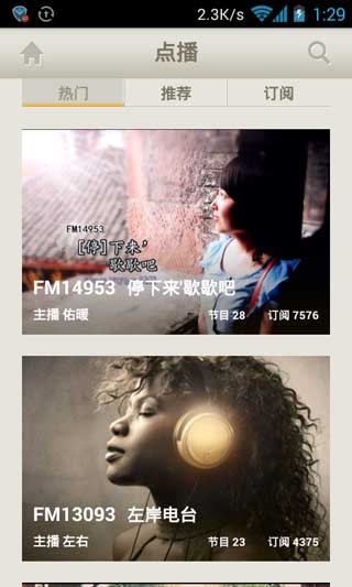 ֦FM v0.0.4