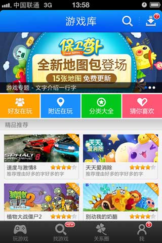 Σһ罻ƽ̨|ipad5Sȡ