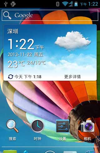 [Ϊ C8812 ROM]C8812 4.0.3 ROM·䡿ٷȶʡˢ