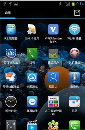 [ U930HD ROM]U930HD 4.0.4 ROMٷλðˢ