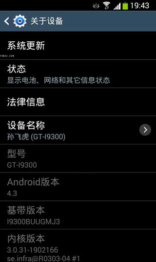 [ I9300 ROM]i9300 4.3 ROMOmega v51 XXUGMJ9ڶˢ