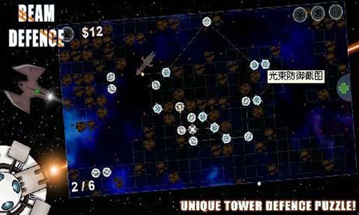  Beam Defense v1.0