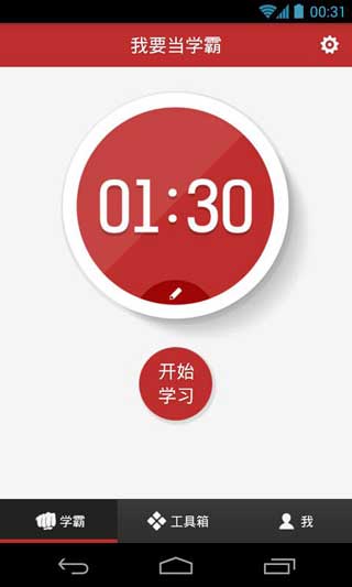 Ҫѧ v2.4