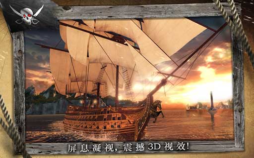 ̿溽 Assassin's Creed Pirates v1.0.3