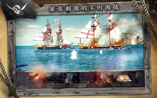 ̿溽 Assassin's Creed Pirates v1.0.3