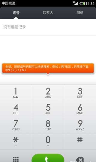 [ GALAXY Note II N7100 ROM]N7100 Note2 4.1.1 ROM MIUI 3.12.6¸ˢ