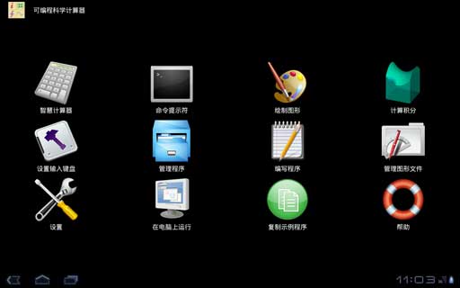 ɱ̿ѧ Scientific Calculator Plus v1.5.5.37