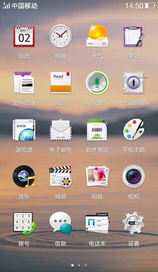 [OPPO N116GROM] N1 4.2.2 ROM ƶTD 3GȫColorOS v131115 ˢ
