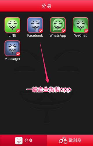 ٿ! PeeperPeeper v1.8