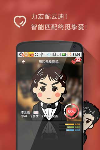 iAroundٷ°|iAround׿ֻ
