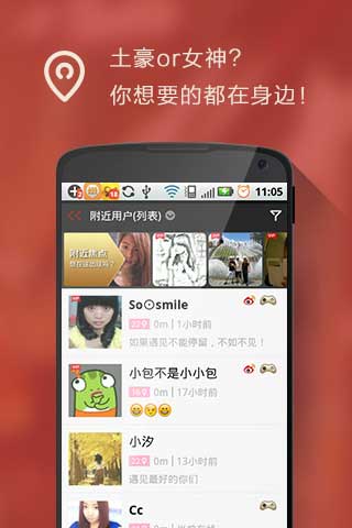 iAroundٷ°|iAround׿ֻ