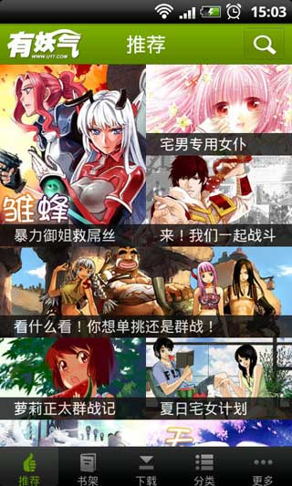  v1.3.8