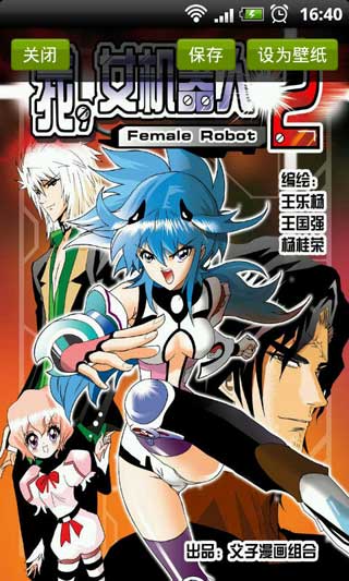  v1.3.8