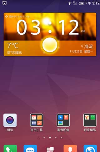 [ A820 ROM]A820 ٶROM5.1 Ųͣ רעŻˢ