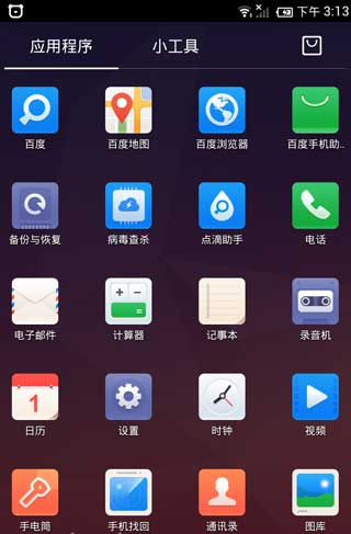 [ A820 ROM]A820 ٶROM5.1 Ųͣ רעŻˢ