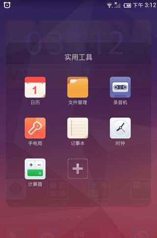 [ A820 ROM]A820 ٶROM5.1 Ųͣ רעŻˢ