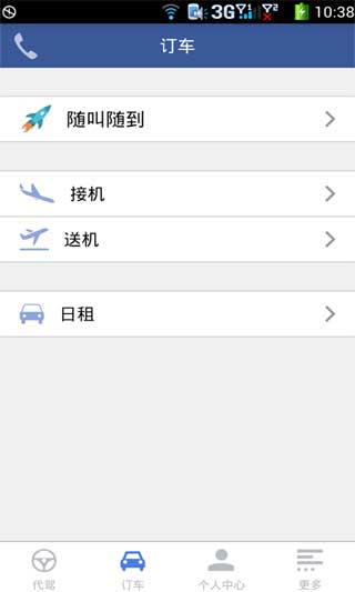  v2.0.3