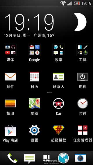 [HTC Butterfly S ROM]Butterfly S By Liner V1_4.3 sense ROMˢ