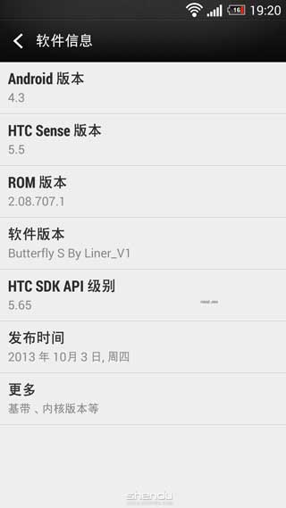 [HTC Butterfly S ROM]Butterfly S By Liner V1_4.3 sense ROMˢ