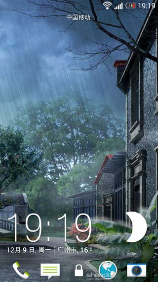[HTC Butterfly S ROM]Butterfly S By Liner V1_4.3 sense ROMˢ