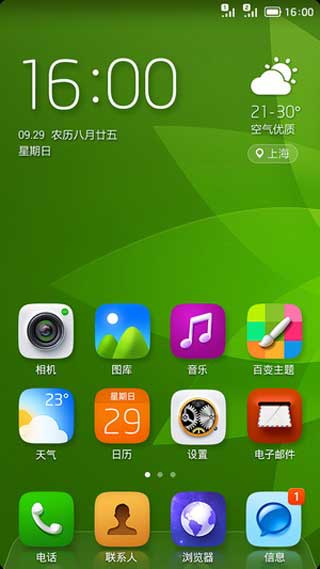 [ E900 ROM]E900 4.0.4 ROMʡȶ桾ܡˢ