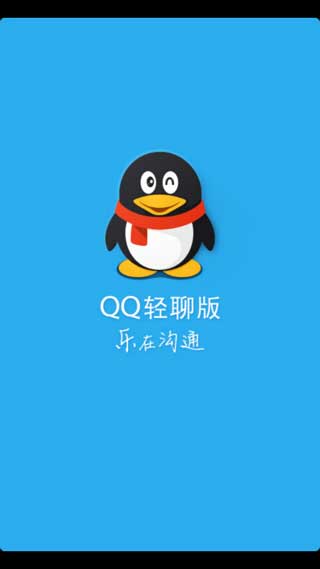 QQİ v1.0