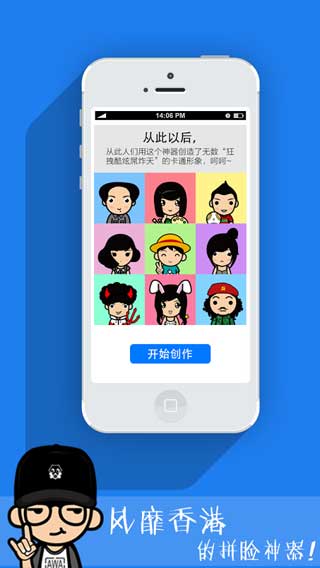 MYOTee v1.2