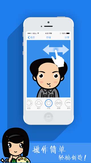 MYOTee v1.2