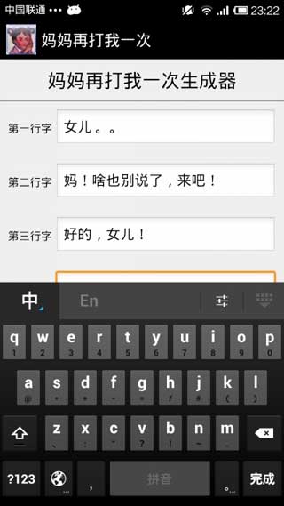 ٴһ v1.0