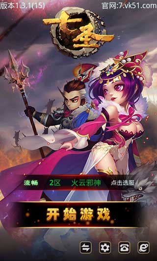 ʥ v1.3.1