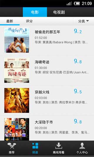 iӽ(׷ӰԺ) v1.5.3