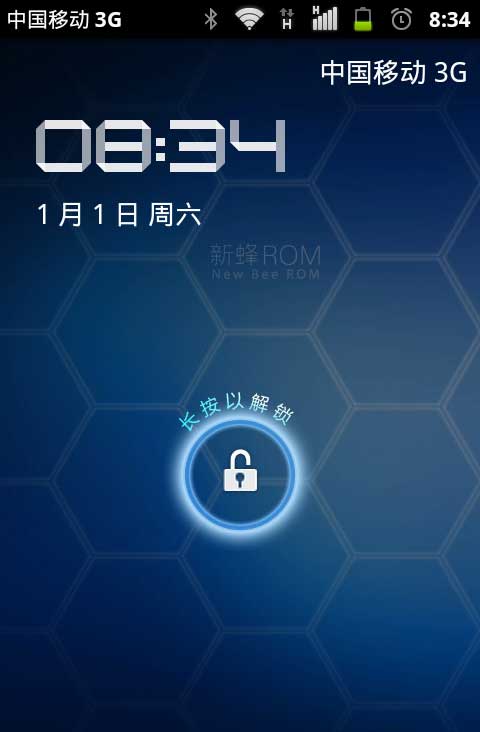 [ U880 ROM] U880 ٷ 2.3.7 ROMȶʡ V1.3ˢ