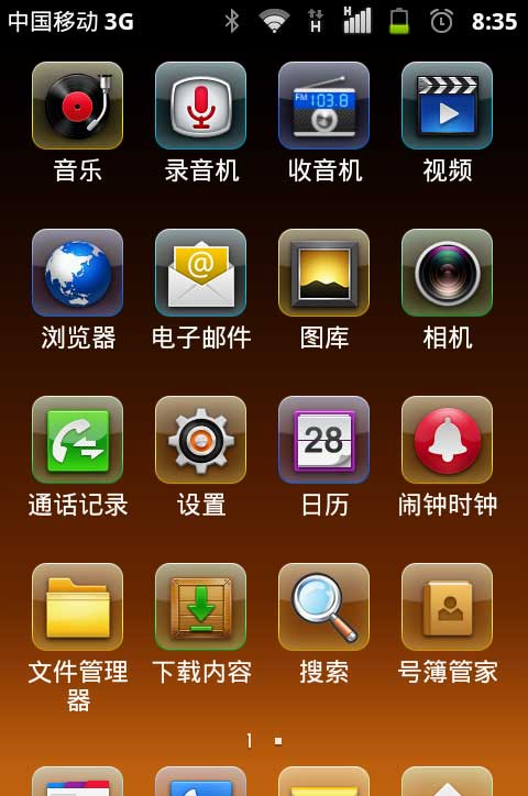 [ U880 ROM] U880 ٷ 2.3.7 ROMȶʡ V1.3ˢ